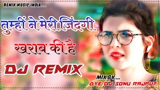 Tumhi Ne Meri Zindagi Kharab Ki Hai Dj Remix Song Hindi Love Song Dj Sad Song Oye DJ SoNu RaJpuT [upl. by Aikemat451]