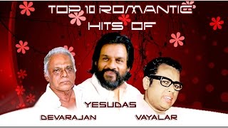 Top 10 Romantic Hits of Vayalar  Devarajan  Yesudas  Malayalam Movie Audio Jukebox [upl. by Lower]