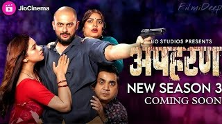 Apharan season 3  official trailer  Arunoday Singh  Ekta Kapoor  Realease Date Confirmed 2024 [upl. by Aerehs]