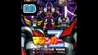 1994 60fps Mazinger Z Double Play 9999999pts ALL [upl. by Ecirtnahs]