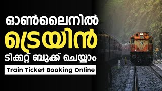 Train Ticket Booking Online Step By Step Tutorial Malayalam  IRCTC Train Booking  Indian Railway [upl. by Kenward]