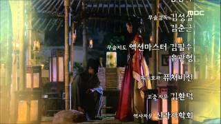 2009년 시청률 1위 선덕여왕 The Great Queen Seondeok 30회 예고 [upl. by Oivlis]