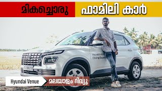 Hyundai Venue 2022 Malayalam Review  മികച്ചൊരു ഫാമിലി കാർ  Najeeb [upl. by Eehsar355]