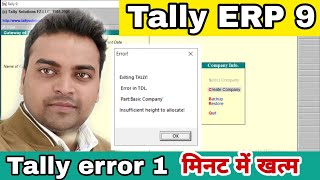 How to Solve Tally Error in TDL Part Basic Compani Insufficient Height to allocate  Tally ERP 9 [upl. by Cherri]