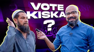 Vote Kiska Yeh toh Sab ko Pata Chal Gaya🕵️  Junaid Akram [upl. by Niltac]