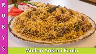 Mutton Yakhni Pulao Bakra Eid Recipe in Urdu Hindi  RKK [upl. by Ttayw]