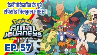 Pokemon Final Journeys Episode 57  Ash Final Journey  Hindi [upl. by Eilyab]