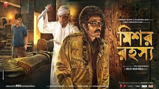 Eken Babu O Dhaka Rahashya একেন বাবু  Official Trailer  Anirban  Shoumo  Debopriyo  hoichoi [upl. by Sletten]