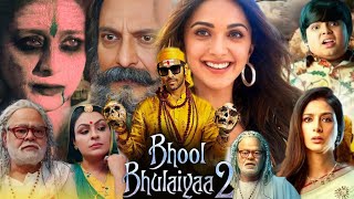 Bhool Bhulaiyaa 2 Full Movie HD Kartik Aaryan  Kiara Advani  Tabu  Rajpal Yadav Facts amp Review [upl. by Latsirhc]