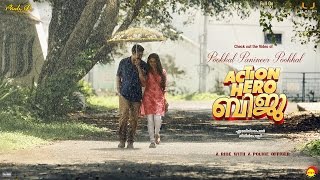 Pookkal Panineer Song Video  Action Hero Biju  Nivin Pauly Anu Emmanuel  Official [upl. by Cychosz]