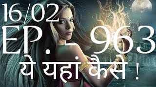 Yakshini Episode 963🔥 Yakshini 963🔥  POCKET FM PREMIUM  yakshini963 [upl. by Jayne51]