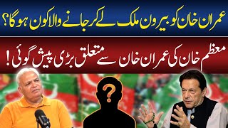 Moazzam Khans Big Prediction About Imran Khans Future  GNN Studios Podcast [upl. by Clotilda]