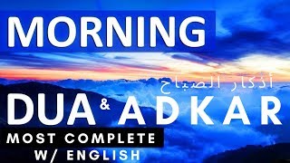 Morning Dua amp Azkar Blessings amp Protection أذكار الصباح w English [upl. by Ekud]