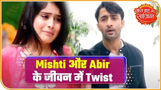 Yeh Rishtey Hain Pyaar Ke New twist in Mishti amp Abirs life after lockdown [upl. by Benedicto]