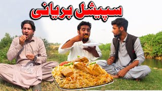 Special Baryani Funny Video By PK Vines 2019  PK TV [upl. by Heffron]