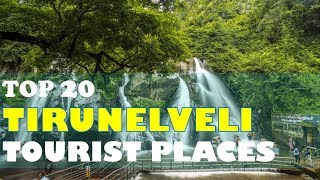 quotTIRUNELVELIquot Top 20 Tourist Places  Nellai Places  Place To Visit In Tirunelveli [upl. by Tj161]