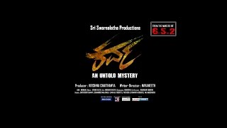 Karvva  Official Trailer Full HD  KANNADA MOVIE  2016  HORROR THRILLER [upl. by Damalus932]