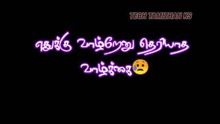 En kadhal solla neram illai WhatsApp status 💕paiya movie song 💓One side love WhatsApp status 💞 [upl. by Yrallam455]