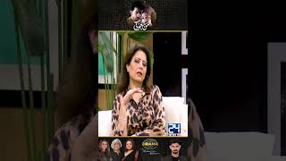 quotBilal Abbasquot Ki Acting Dekh Kar Atiqa Odho Ne Kya Kaha  Mann Jogi Drama Review  Kya Drama Hai [upl. by Heigl747]