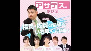 9月5日木「今度はドイツが激震、極右政党が第一党に」 [upl. by Chlo]