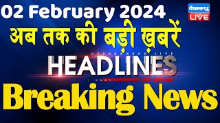 02 February 2024  latest news headline in hindiTop10 News  Rahul Bharat Jodo Yatra dblive [upl. by Estele865]