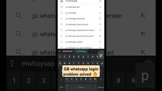 GB WhatsApp Login Problem  GB WhatsApp Open Kaise Karen You need the official WhatsApp to login [upl. by Yram89]