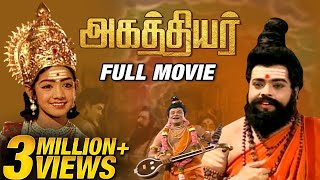 அகத்தியர் Full Movie l Sirkazhi Govindarajan l T R Mahalingam l AVM Rajan l Padmini l APN Films [upl. by Nnaxor]