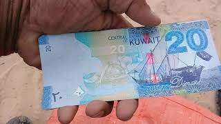 Kuwait Dinar [upl. by Rebeka729]