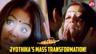 Jyothika’s Epic Transformation🔥  Chandramukhi  Rajinikanth  Prabhu  Sun NXT [upl. by Ng90]