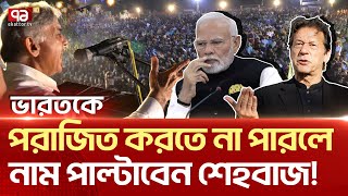 খেলাযোগ ১৩ আগস্ট ২০২১  Sports News  Khelajog  Ekattor TV [upl. by Attehcram]