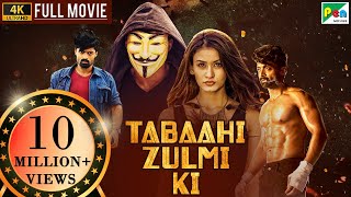 Tabaahi Zulm KI Ism 4k  Nandamuri Kalyanram Aditi Jagapati Babu  New Hindi Dubbed Movie 2022 [upl. by Suirad]