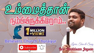 Ummai than nambi irrukinrom  New Tamil Christian song  4K  2021 [upl. by Eloise]