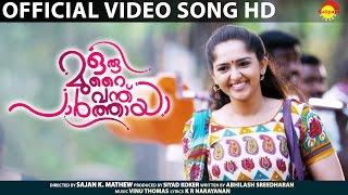 Muzhuthinkal Official Video Song HD  Oru Murai Vanthu Paarthaya  Sanusha [upl. by Acirema]