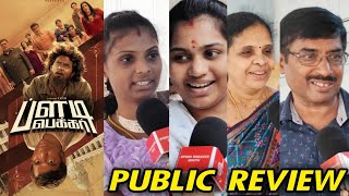 Bloody Beggary Public Review  Bloody Beggary Review  Bloody Beggary Movie Review  Kavin [upl. by Halima]