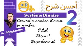 Système binaire شرح بالدارجة [upl. by Anomor]