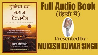 The Greatest Salesman in the world Hindi Audio Book [upl. by Nauqan]