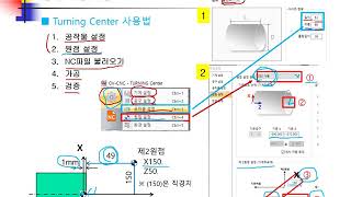 RTC06 자동면취 코너R [upl. by Nuahsed]