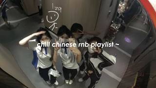 playlist chill chinese rnb [upl. by Innavoj]