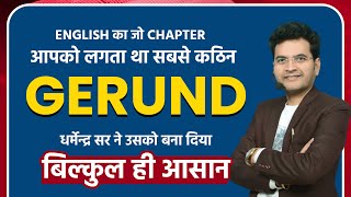 Gerund Infinitive and Participles Part 1  ENGLISH GRAMMAR  By Dharmendra sir  DSL English [upl. by Styles]