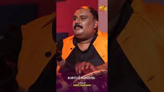 കാതോട് കാതോരം  Harichandana  Top Singer  Dum Dum Diga  Malayalam Film Song  Cover Song [upl. by Mayfield]