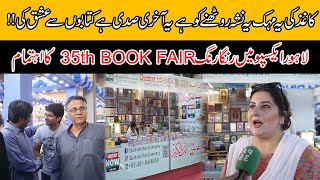 35th International Book Fair In Expo Lahore 2022 [upl. by Kauppi]