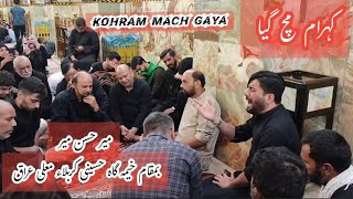 Kohram Mach Gaya  Mir Hasan Mir  Live Khema Gaa Hussaini Karbala Iraq  کہرام مچ گیا [upl. by Eanar152]