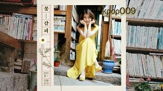 FULL ALBUM IU아이유  Flower Bookmark Special Remake Album [upl. by Adabel]