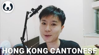 Edward speaking Hong Kong Cantonese  SinoTibetan languages  Wikitongues [upl. by Hunfredo477]