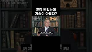 26년차에 훈장 받은 국내 최초 프로파일러 shorts [upl. by Winona469]