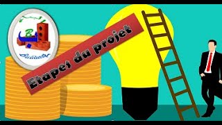 5 les Étapes du projet [upl. by Undry]