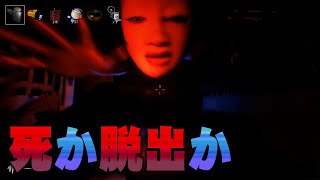 声優 花江夏樹の『影廊 Shadow Corridor』実況プレイ 2 完 [upl. by Notirb795]