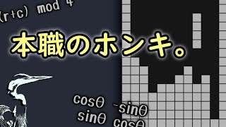 元ゲーム会社のプログラマー、テトリス何分で作れる？【JavaScriptプログラミング】 [upl. by Fauch]