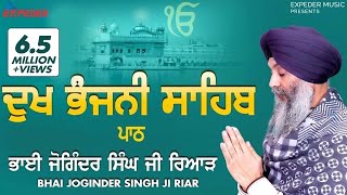 Dukh Bhanjani Sahib Full Path  Bhai Joginder Singh Riar  Expeder Music [upl. by Annaya]