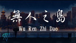 Zui zhong yao de jue ding  最重要的决定 （ Lyrics Pinyin  Karaoke [upl. by Vandyke718]